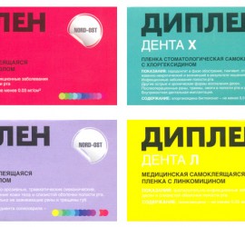 «Диплен Дента» - стоматологическая самоклеящяяся пленка