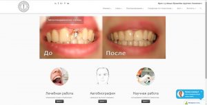 Официальный сайт Ервандяна А.Г. dr.arut.ru