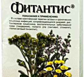 Фитантис (Fitantis)