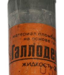 Галлодент-М