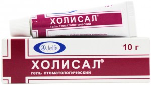 Холисал (Cholisal)