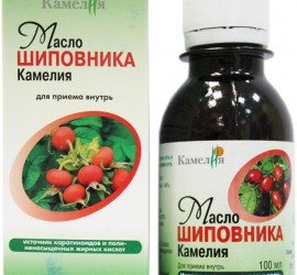 Масло шиповника