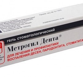 Метрогил Дента