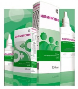Мирамистин