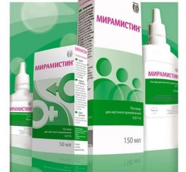 Мирамистин