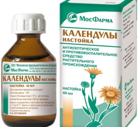 Календулы настойка (Calendulae Tinctura)