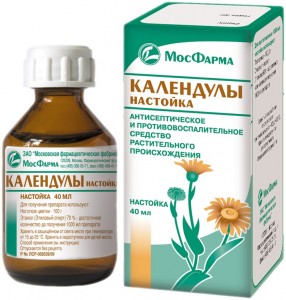 Календулы настойка (Calendulae Tinctura)