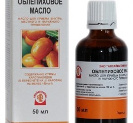 Облепиховое масло (Hippophaes Oleum)