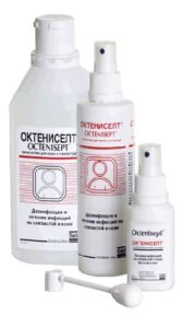 Октенисепт