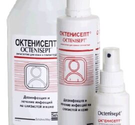 Октенисепт