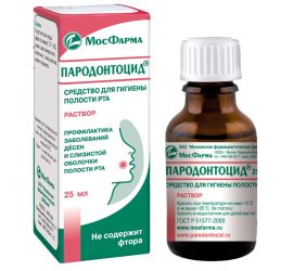 Пародонтоцид