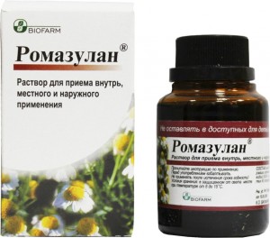 Ромазулан (Romasulan)