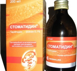 Стоматидин (Stomatidin)