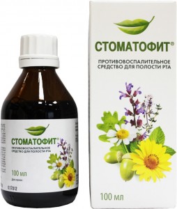 Стоматофит (Stomatophit)