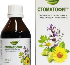 Стоматофит (Stomatophit)