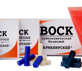 Воск зуботехнический