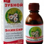 Зубной эликсир