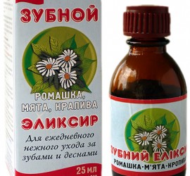 Зубной эликсир
