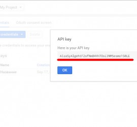 Генерированный ключ API Google Maps