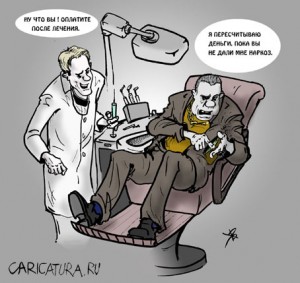 Стоматологическая карикатура