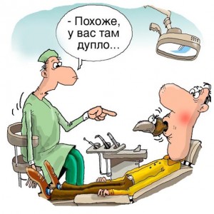 Стоматологическая карикатура