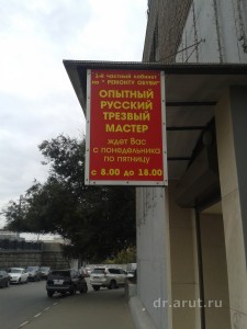 Опытный трезвый сапожник