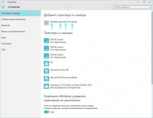 Установка приинтера