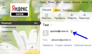 Наличие DKIM подписи у письма