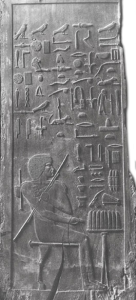 Иероглифы и стоматологе Hesyre