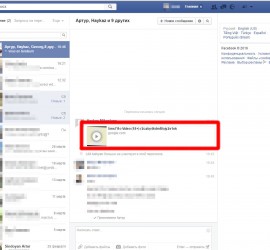 Новый вирус в facebook