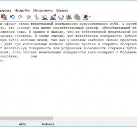 Исправленная кодировка в Bred 3